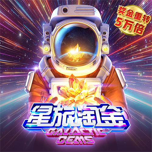 港澳宝典最新版808001