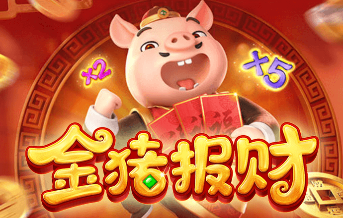 白菜网送体验金无需申请