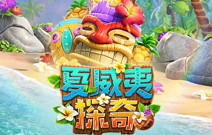 pp电子神龙大侠