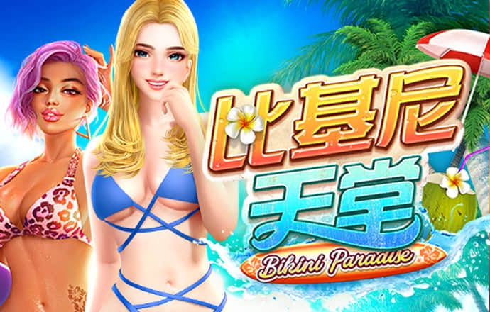 pg电子赏金女王500一转