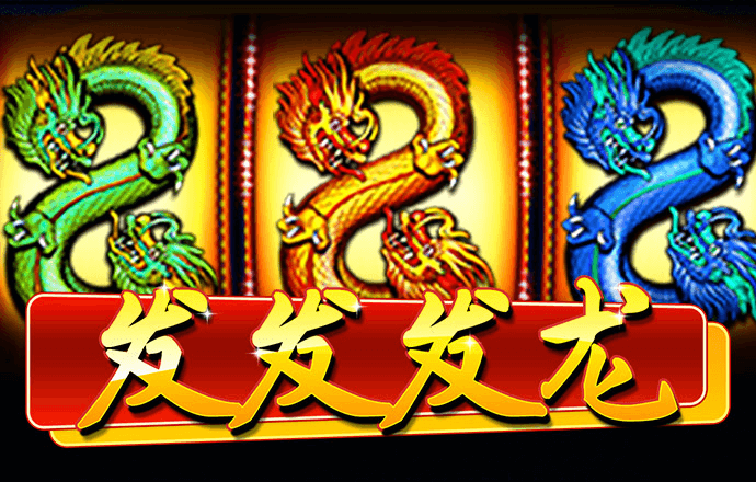 问鼎娱乐模拟器