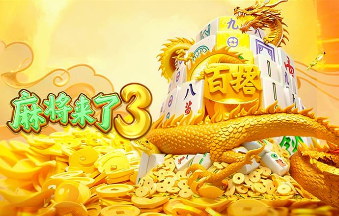 新澳门中特网中特马