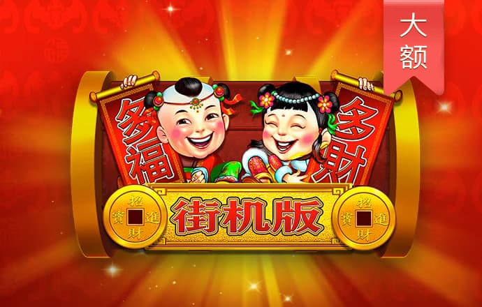 JN江南平台app