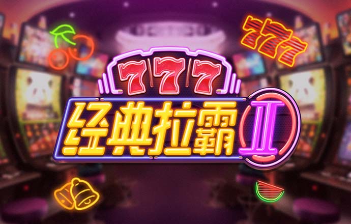yth2206游艇会官方网站