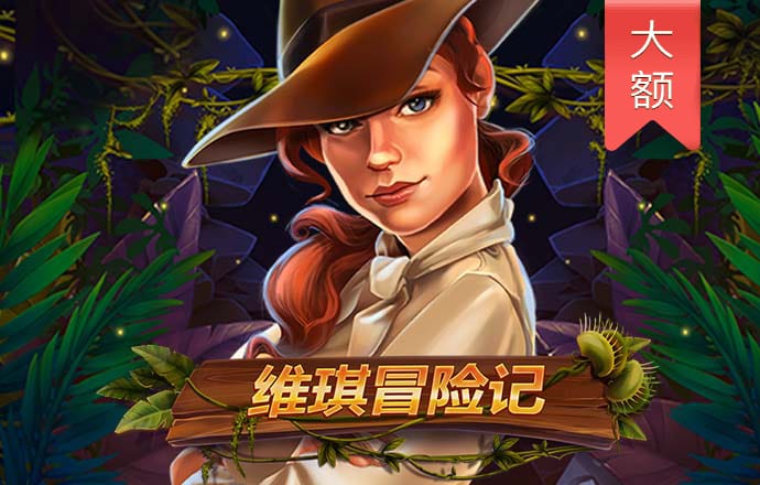 8087金沙娱场城官网版