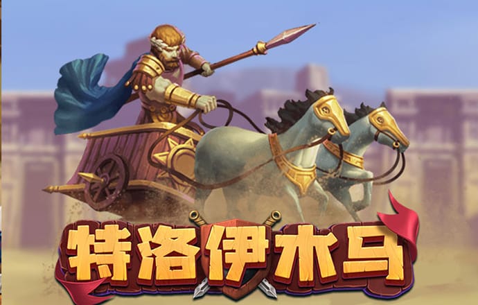 六合宝六合联盟典