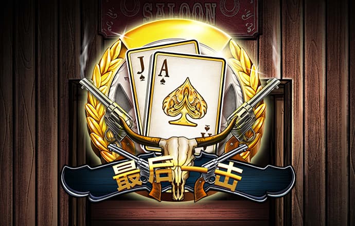 welcome新2登录